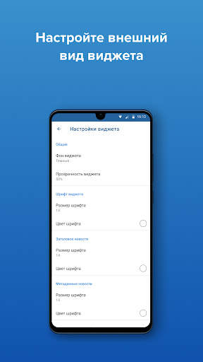 All News. Все новости мира скриншот 7