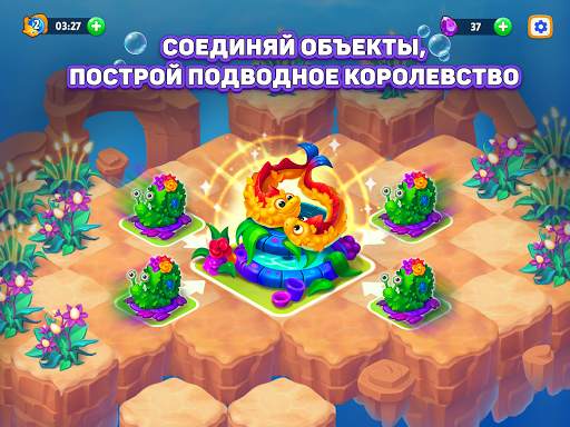 Sea Merge: игра рыбки в море скриншот 6
