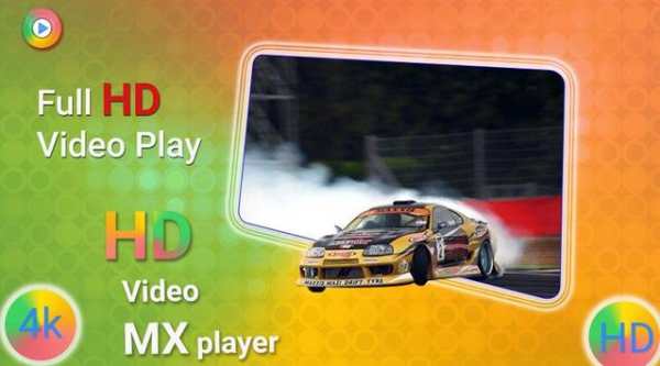 HD Video MX Player screenshot 6
