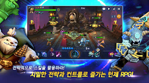 스카이랜더스 링 오브 히어로즈 screenshot 7