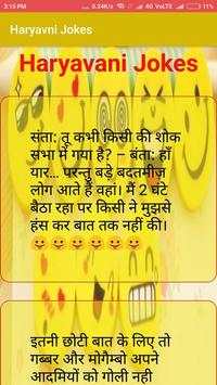1000  Funny Jokes (offline) screenshot 10