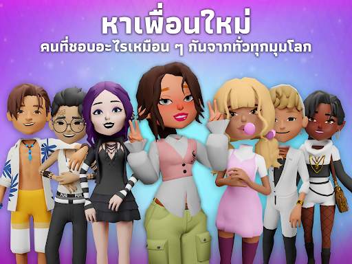 Hotel Hideaway: โลกเสมือนจริง screenshot 17