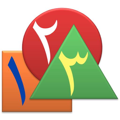 Color And Count in Arabic 1.0