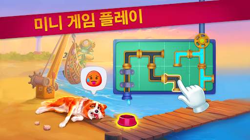 애비의 퍼즐 모험 screenshot 2