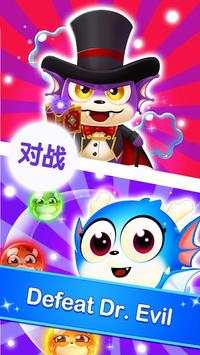 Bubble Crush Pop:Bubble Shooter 2020 screenshot 4