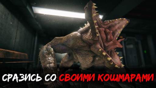 Death Park 2: Страшный Клоун скриншот 4