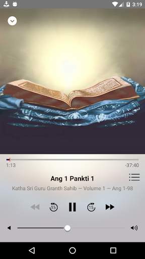 Katha Sri Guru Granth Sahib screenshot 2