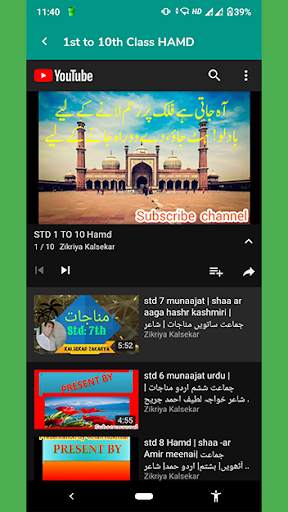 Digital School screenshot 5