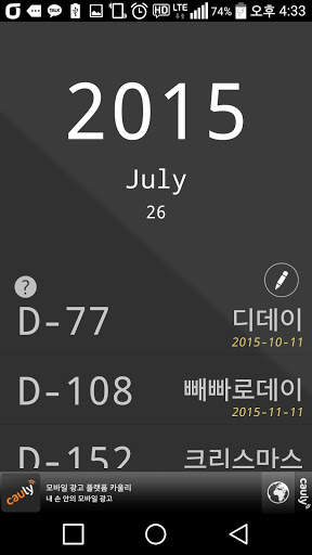 D-day screenshot 1