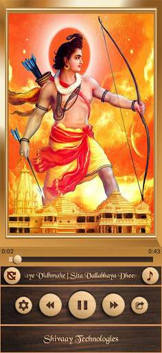 All God Mantra screenshot 7