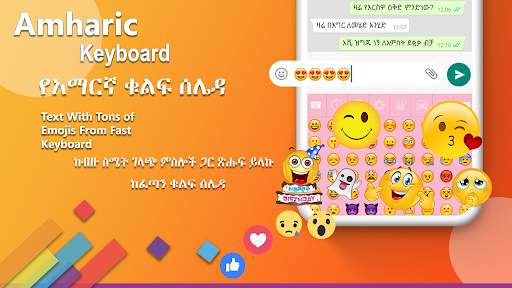 Amharic Keyboard: Amharic Language Keyboard screenshot 4