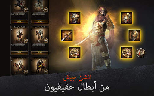 Rise of Firstborn 13 تصوير الشاشة