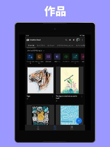 Adobe Creative Cloud screenshot 7