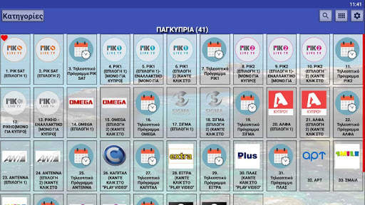 Cyprus TV & Radio screenshot 12