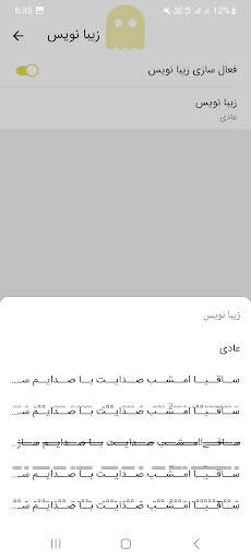 Talaei messenger screenshot 8