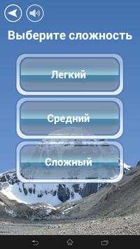 Meditation LITE screenshot 4