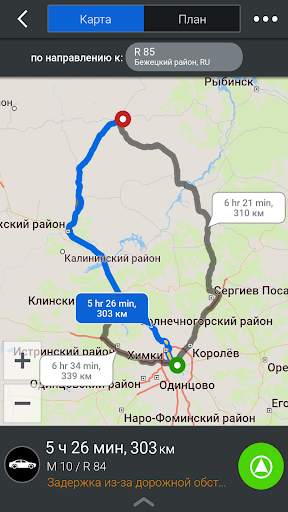 CoPilot GPS навигации скриншот 10