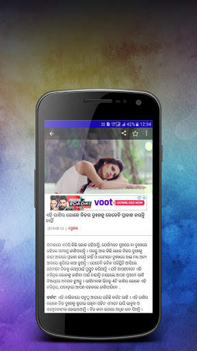 Mahak Tv screenshot 6