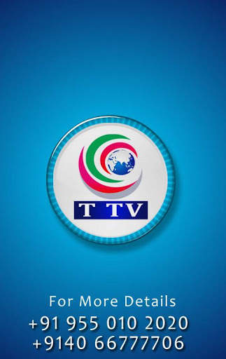 T TV NEWS 4 تصوير الشاشة