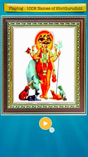 Shri Dattatreya 1008 names, stuti and chalisa screenshot 2