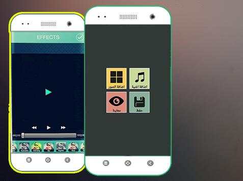 müzik fotoğraf slayt gösterisi screenshot 4