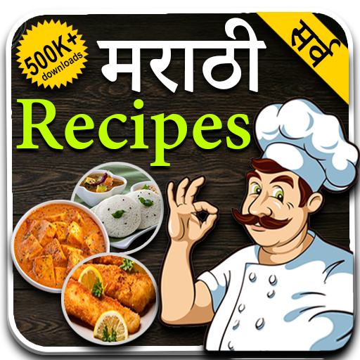 Marathi Recipes icon