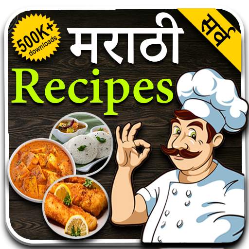 Marathi Recipes 1.35