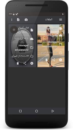 Download KYA Plus 2 تصوير الشاشة