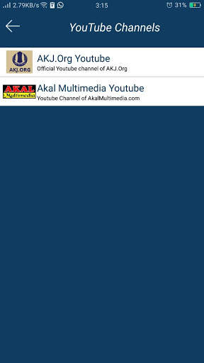 Akal Live screenshot 4