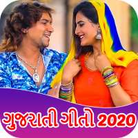 Gujarati Song 2020 : ગુજરાતી ગીત on 9Apps