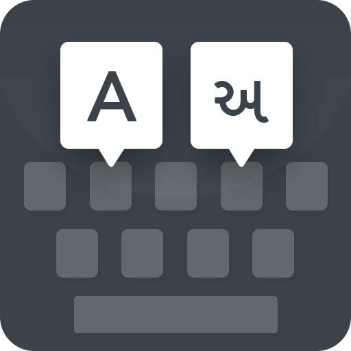 Gujarati Keyboard 8.0