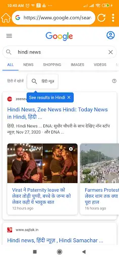 U browser - Free & Fast Downloader, News App screenshot 1