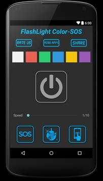 Laser Flashlight screenshot 1
