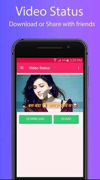 Haryanvi Video Status Songs screenshot 3