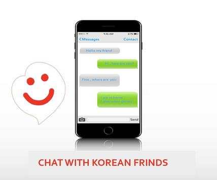Tips for MEEFF screenshot 1