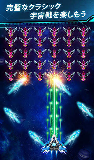 スペースシューター: レトロ シューティングゲーム screenshot 1