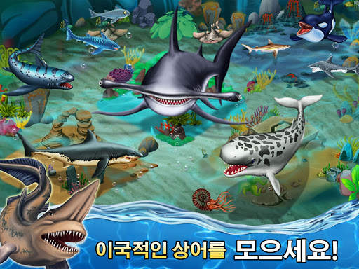 Shark World screenshot 3