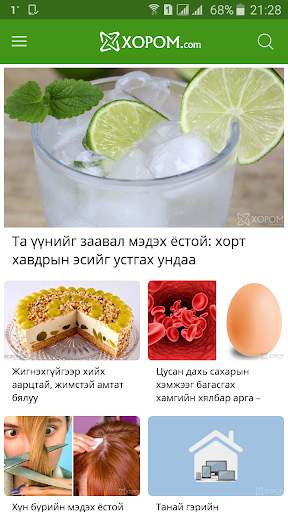 Xopom News 3 تصوير الشاشة
