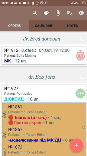 DTLab (Offline Demo) screenshot 7
