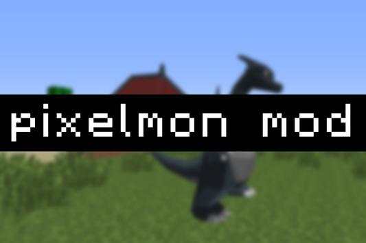 Pixelmon Mod Guide screenshot 1
