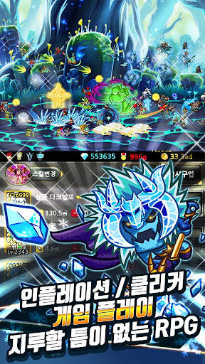 Endless Frontier, RPG online screenshot 3