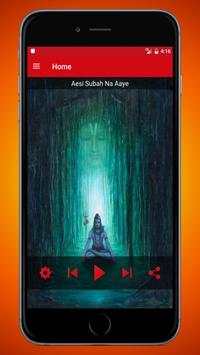 Lord Shiv Ringtone & Wallpaper screenshot 3