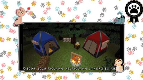 Mod Camping Horror screenshot 2