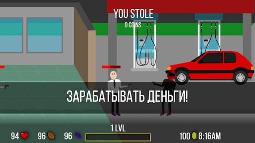 Ultimate Life Simulator скриншот 6