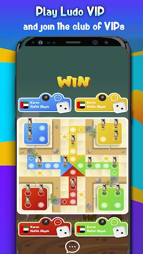 LUDO VIP screenshot 1