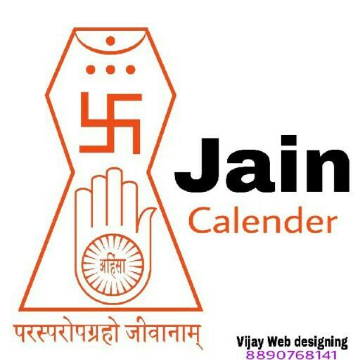 Jain Calender icon