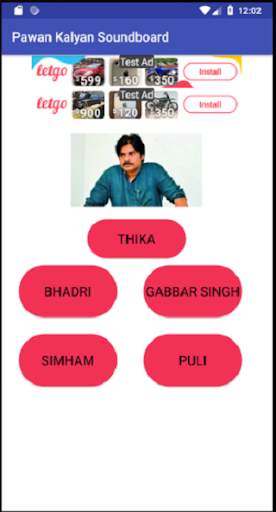 Pawan Kalyan Dialogues screenshot 1
