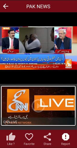 PAK NEWS - Pakistan News screenshot 5