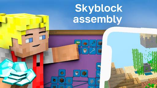 Sky factory mod screenshot 1