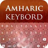 Amharic Keyboard 1.0.1